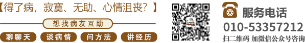 驲屄红狠影院视频北京中医肿瘤专家李忠教授预约挂号